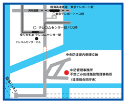 東京都環境整備公社／中防管理事務所・不燃ごみ処理施設管理事務所（環境局中防合同庁舎内）地図