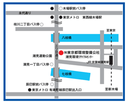 東京都環境整備公社／潮見環境・リサイクルセンター地図