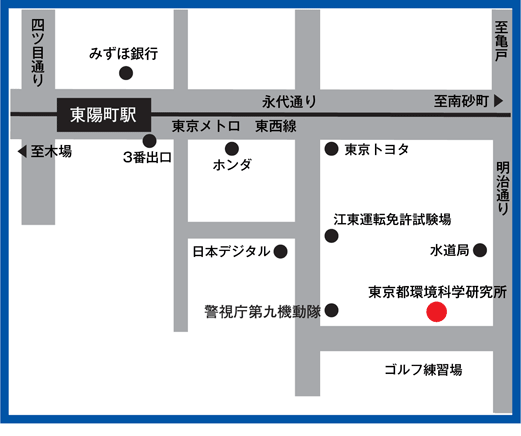 東京都環境整備公社／東京都環境科学研究所地図