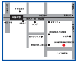 東京都環境公社／東京都環境科学研究所地図