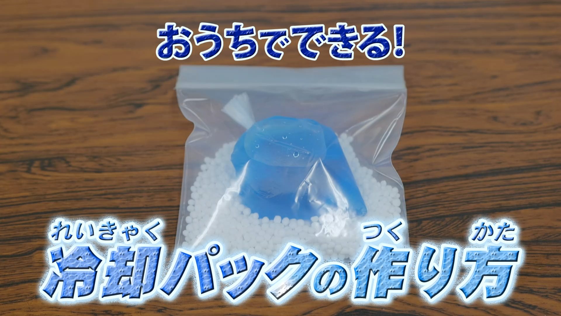  Lets science2026reikyaku pack