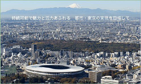 東京都気候変動適応センター【特設サイト】