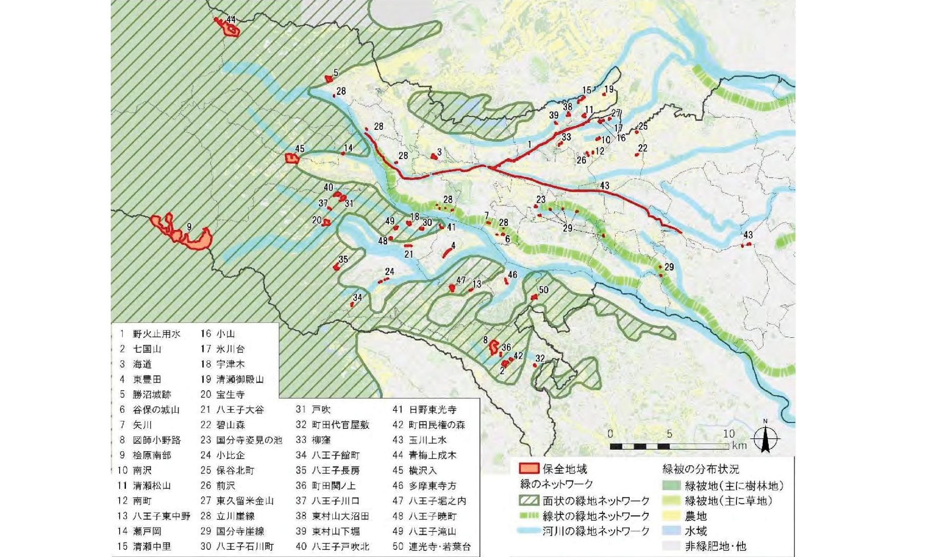 東京都保全地域一覧