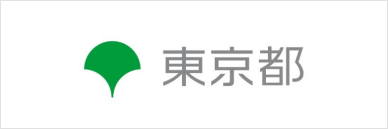 東京都環境局
