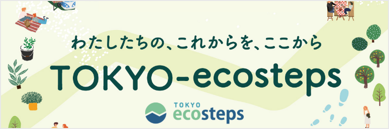 TOKYO-ecosteps